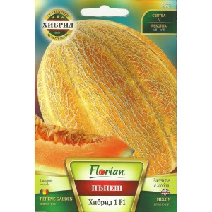Seminte de pepene galben Hibrid 1 F1, Florian, 1 gram