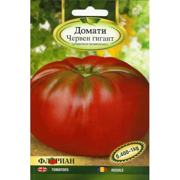 Seminte de tomate gigant, 0,5 grame, Florian