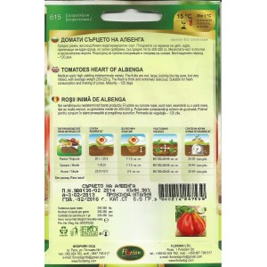 Seminte de tomate inima de Albenga, Florian, 0,3 grame