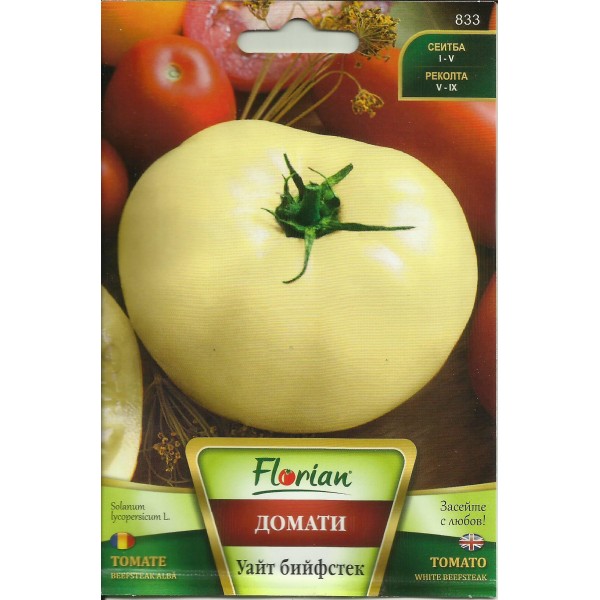 Seminte de tomate Beefsteak, Florian, 0,2 grame