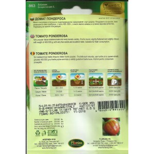 Seminte de tomate Ponderosa, 0,5 grame, Florian