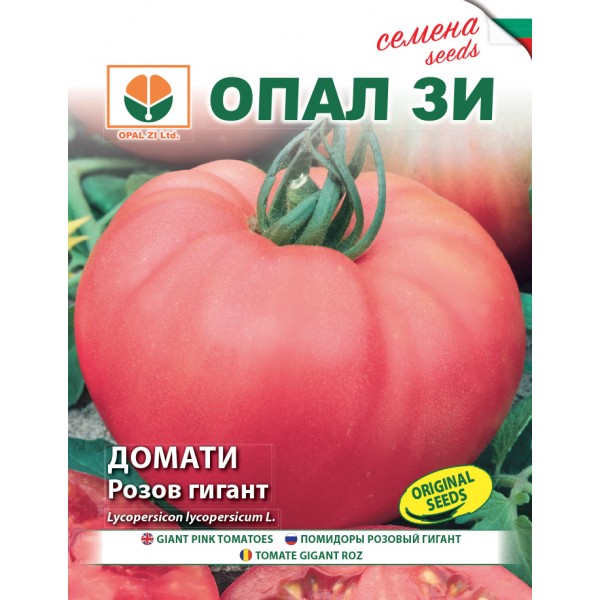 Seminte de tomate Rozov Gigant, 5 grame, Opal