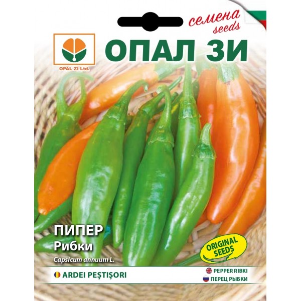 Seminte de ardei iute pestisori portocalii, 50 grame, Opal