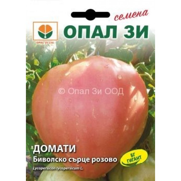 Seminte de tomate roze gigant inima de bou, 1 gram, Opal